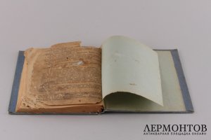 Учебник для воскресно-приходских школ. Россия