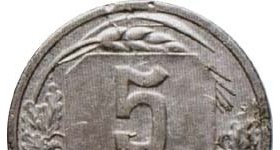 Редкие, пробные, бракованные монеты 5 копеек СССР. Их цена и способы покупки