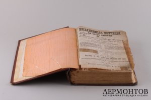 Ежедневные поучения о Слове Божием.Полное практическое пособие для проповедников Слова Божия. В трех томах. Том 3. 1897 год.