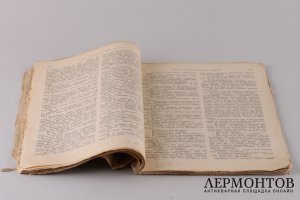 На светлый праздник. Иллюстрированный сборник ( хрестоматия ) 1902 год.