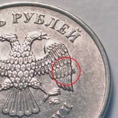 Монета 5 рублей 2011 года: редкие разновидности, цена и виды брака