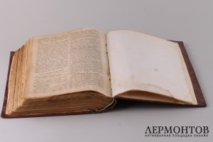 Катехизис ( судя по содержанию )