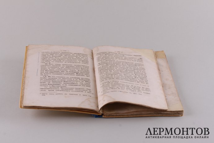 О епископах, священниках, дьяконах и о служении в Православной Церкви (часть книги)