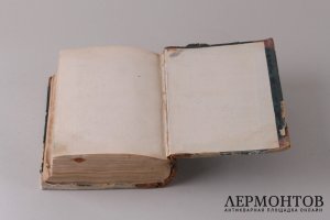 Требник 1904 год.