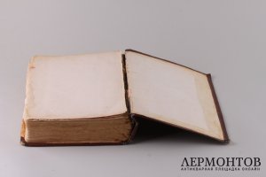 Ежедневные поучения о Слове Божием.Полное практическое пособие для проповедников Слова Божия. В трех томах. Том 3. 1897 год.