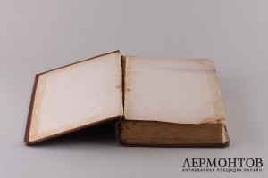 Ежедневные поучения о Слове Божием.Полное практическое пособие для проповедников Слова Божия. В трех томах. Том 3. 1897 год.