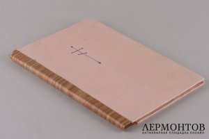 Старец Захария. Житие, подвиги, чудеса. Машинописный текст.