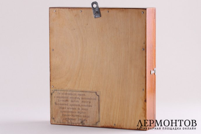 Икона Преподобного Сергея Радонежского. 1983 год.