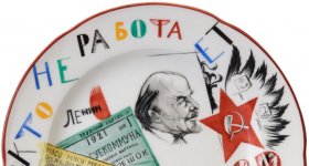 Клейма российского антикварного фарфора