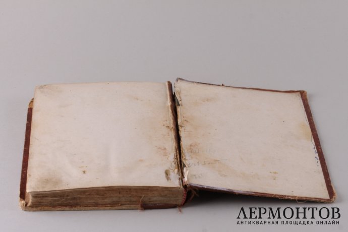 Древний Патерик, изложенный по главам.Перевод с греческого. 1899 год.