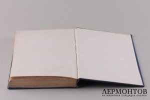 Беседы на воскресные и праздничные чтения из Апостола. В 2 частях. Часть 1. 1867 год.