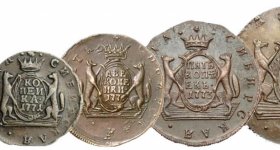 Медные монеты царской России 1700-1917 гг.: виды, определение цены по каталогам, где купить или продать