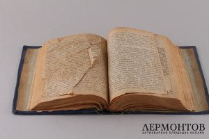 Сборник поучений.