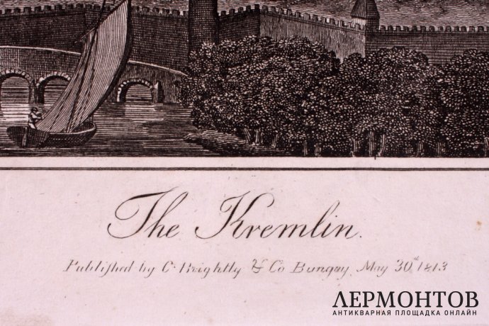 Гравюра. Москва. Вид на Кремль. Шепперсон, Филлипс. Англия, 1813 год.