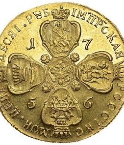 Старинные золотые монеты царской России: стоимость, виды, фото, анализ по каталогам, где купить или продать