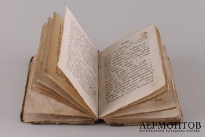 Служба в неделю Святой Пятидесятницы. 1765 год.