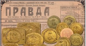 Монета 20 копеек РСФСР и СССР: история, характеристики, виды, цена