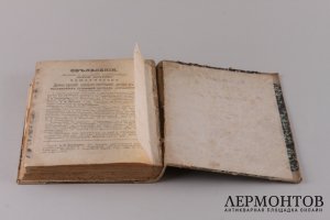 Странник, духовный журнал. Том 2. 1897 год.