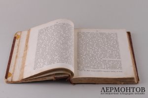 Древний Патерик, изложенный по главам.Перевод с греческого. 1899 год.