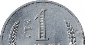 Монеты 1 рубль РСФСР и СССР: тиражные, юбилейные, пробные, редкие, местные и с браком