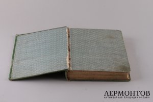 Творения Святого Иоанна Златоуста . Книга вторая. 1896 год.