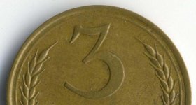 Редкие, пробные, ценные монеты 3 копейки СССР. Их цена и способы покупки