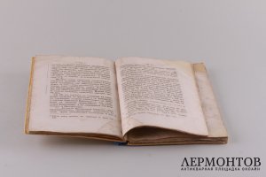 О епископах, священниках, дьяконах и о служении в Православной Церкви (часть книги)