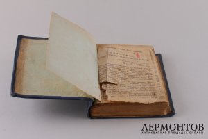 Сборник поучений.