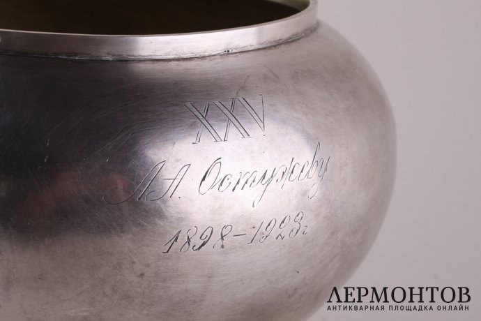 Братина. Серебро 84 пробы. Фирма К. Фаберже. Российская империя, Москва, 1896 г.