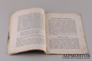 Спасо - Яковлевский Димитриев монастырь в городе Ростове. 1913 год.