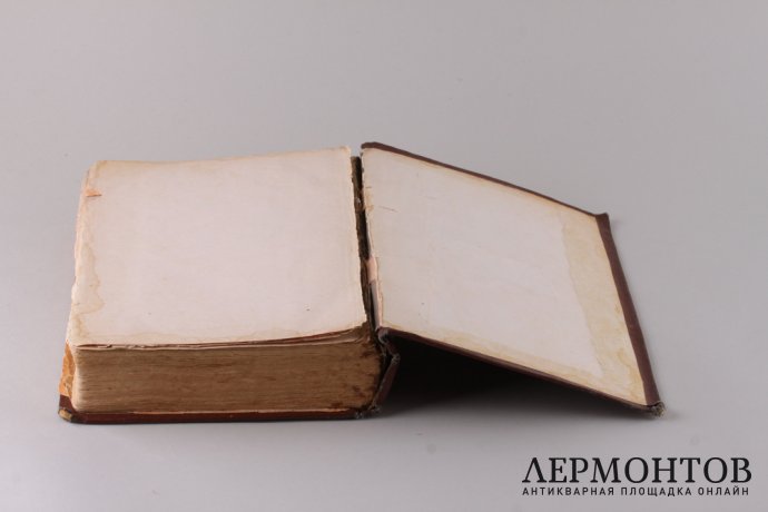 Ежедневные поучения о Слове Божием.Полное практическое пособие для проповедников Слова Божия. В трех томах. Том 3. 1897 год.