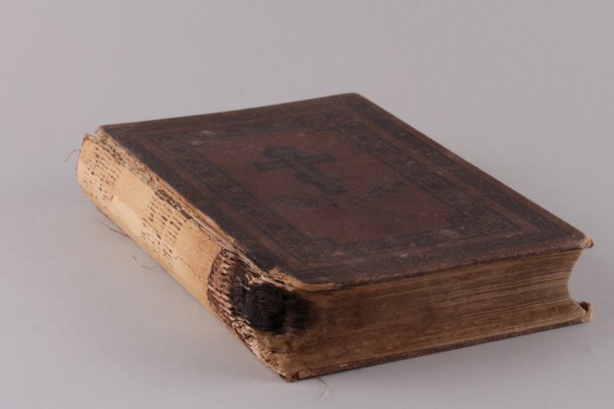 Полное собрание творений Иоанна Златоуста. 1900 год.