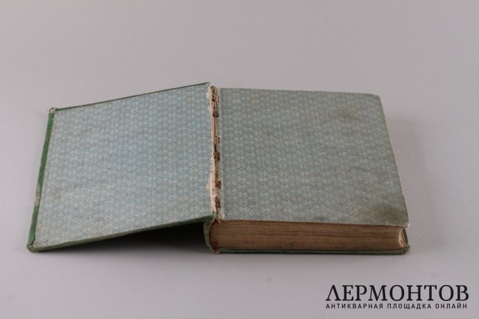 Творения Святого Иоанна Златоуста . Книга вторая. 1896 год.