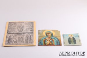 Икона"Похвала Богородицы" Икона Богоматери" Помощь в родах" 1911г.  Икона Св. Преп. Герасима 1911г.