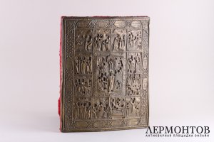 Икона "Двунадесятные праздники " в латунном окладе. ХIХ в.