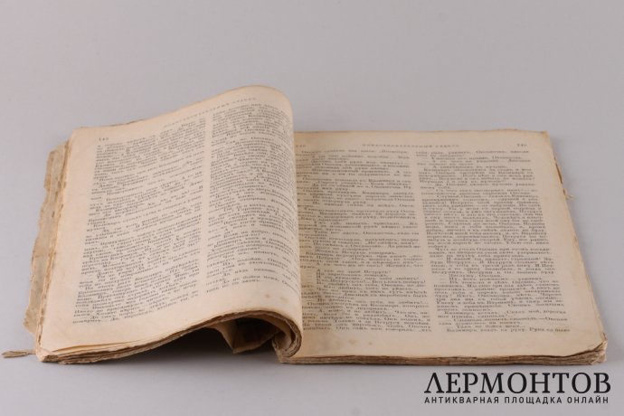 На светлый праздник. Иллюстрированный сборник ( хрестоматия ) 1902 год.