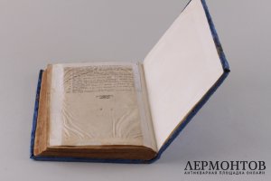 Творения Иоанна Златоуста.В трех книгах.Книга вторая. 1906 год.