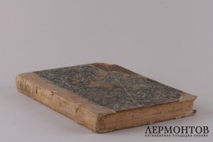 Странник, духовный журнал. Том 2. 1897 год.