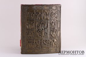 Икона "Двунадесятные праздники " в латунном окладе. ХIХ в.