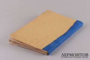 О епископах, священниках, дьяконах и о служении в Православной Церкви (часть книги)