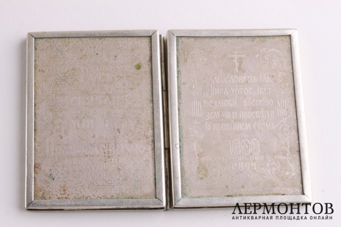 Диптих "Богородица Казанская и Господь Вседержитель.  1988 год.