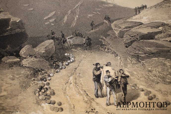 Литография.  Долина смертной тени. У. Симпсон. Крымская война. Лондон, 1855 г.