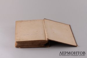 Полное собрание творений Иоанна Златоуста. 1900 год.