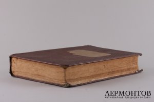 Ежедневные поучения о Слове Божием.Полное практическое пособие для проповедников Слова Божия. В трех томах. Том 3. 1897 год.