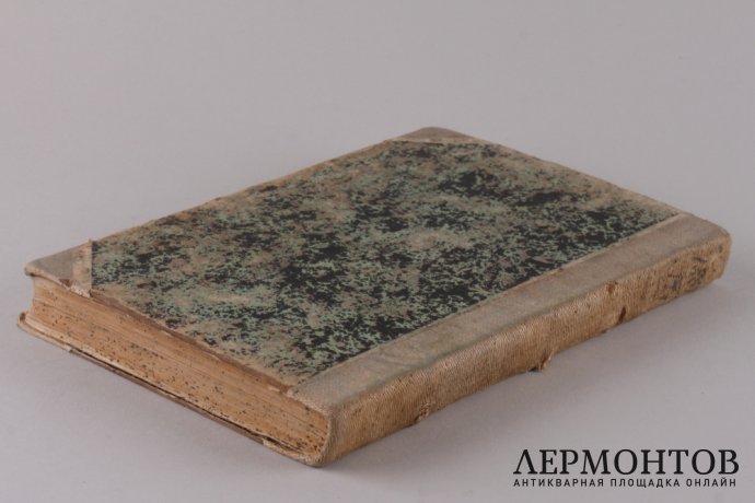 Странник, духовный журнал. Том 2. 1897 год.