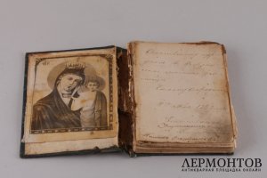 Евангелие.1907 год.