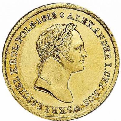 Монеты времен Николая I: стоимость, виды, фото, где купить или продать