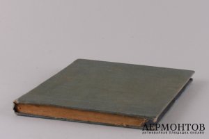 Учебник для воскресно-приходских школ. Россия