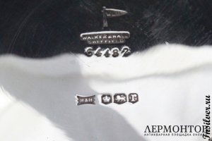 Чайный сервиз Walker and Hall. Серебро 925. Англия