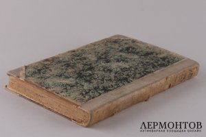 Странник, духовный журнал. Том 2. 1897 год.